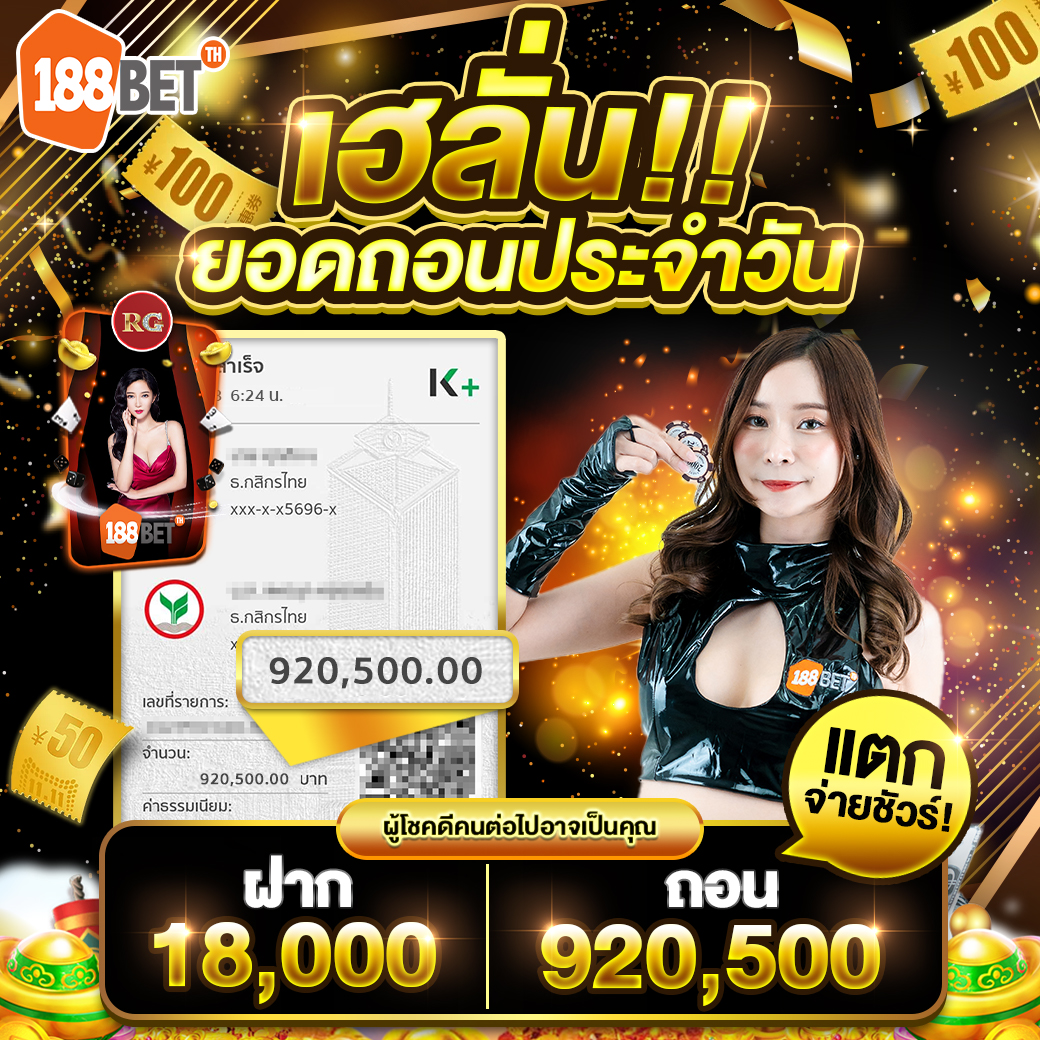 img-jackpot