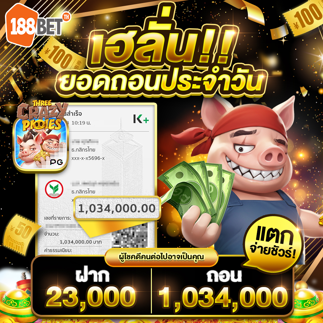 img-jackpot